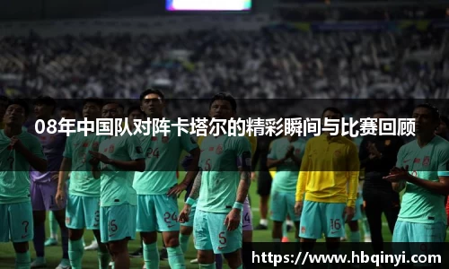 米兰体育AC Milan