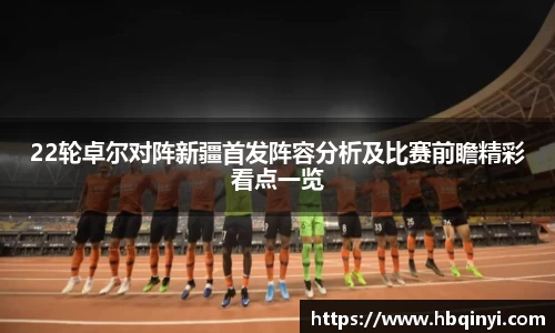 米兰体育AC Milan