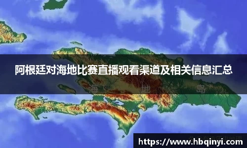 米兰体育AC Milan